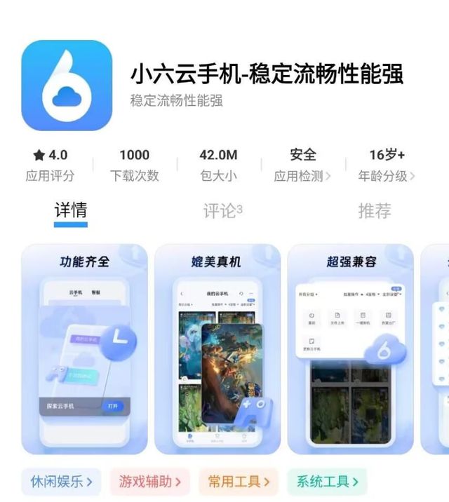 游搬砖教程一键放置游戏小六云手机推荐新葡京网上赌场冰汽时代：最后的家园手