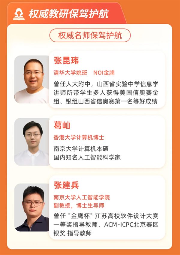 长大的娃未来能有多赚?选对机构很重要!新葡京娱乐场app少儿编程:玩着键盘(图2) 长大的娃未来能有多赚?选对机构很重要!新葡京娱乐场app少儿编程:玩着键盘(图2)