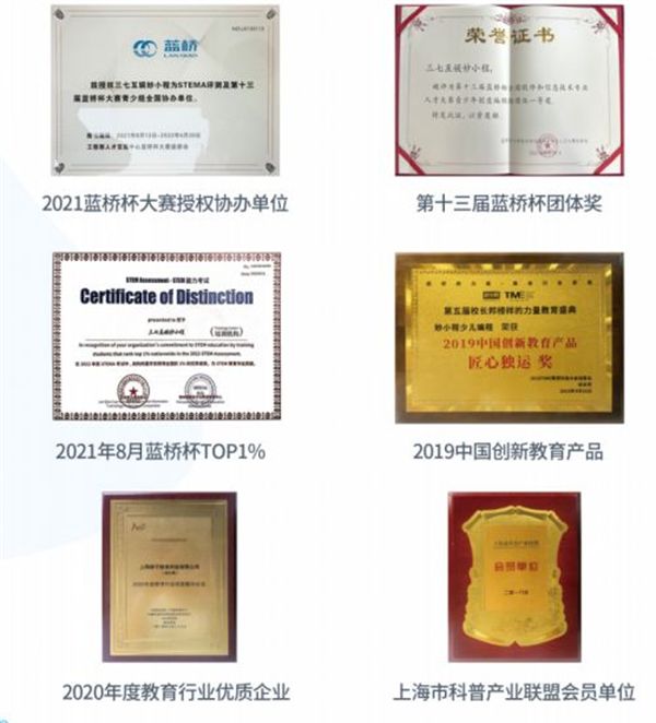 长大的娃未来能有多赚？选对机构很重要！新葡京娱乐场app少儿编程：玩着键盘