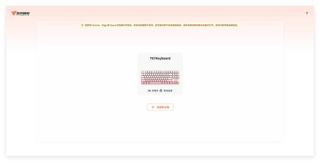 看泰坦精英这款T87200多货真价实澳门新葡京网站想要客制化键盘?可以看(图6) 看泰坦精英这款T87200多货真价实澳门新葡京网站想要客制化键盘?可以看(图6)