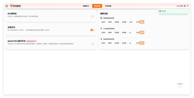 看泰坦精英这款T87200多货真价实澳门新葡京网站想要客制化键盘?可以看(图4) 看泰坦精英这款T87200多货真价实澳门新葡京网站想要客制化键盘?可以看(图4)
