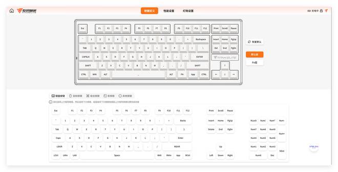 看泰坦精英这款T87200多货真价实澳门新葡京网站想要客制化键盘?可以看(图5) 看泰坦精英这款T87200多货真价实澳门新葡京网站想要客制化键盘?可以看(图5)